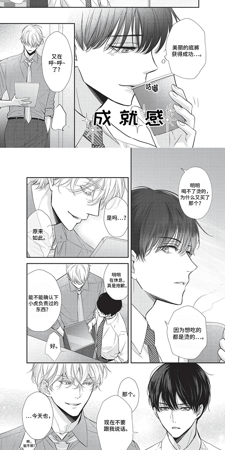 第11章：计划成功4