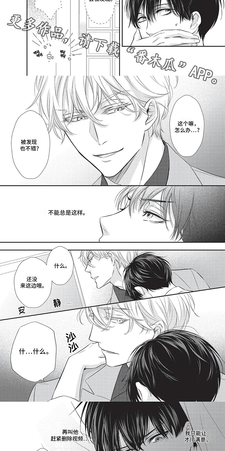 第9章：下定决心2