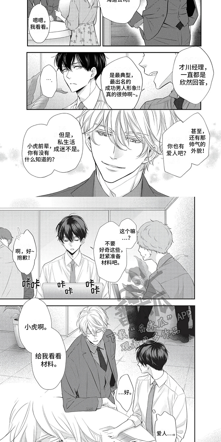 第7章：共进晚餐1