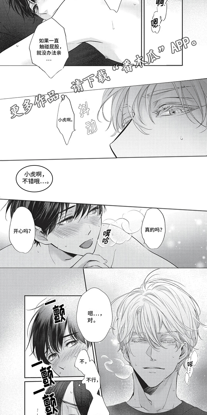 第15章：又见老友3