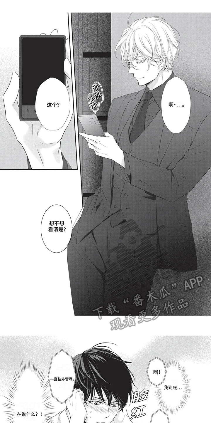 第5章：步步紧逼0