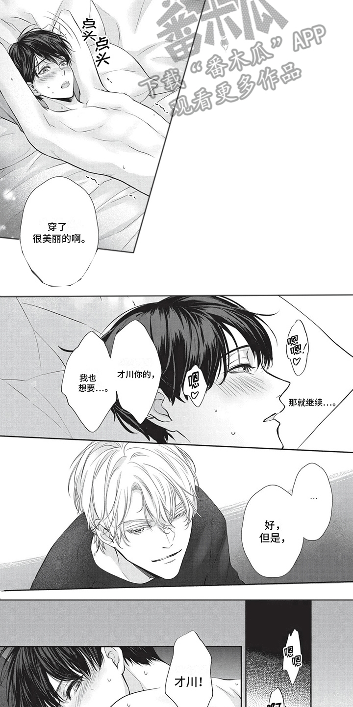 第15章：又见老友2