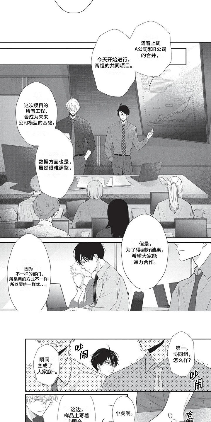 第5章：步步紧逼4