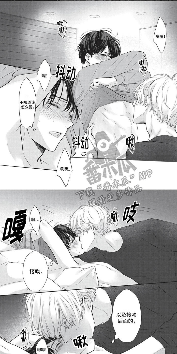 第15章：又见老友0