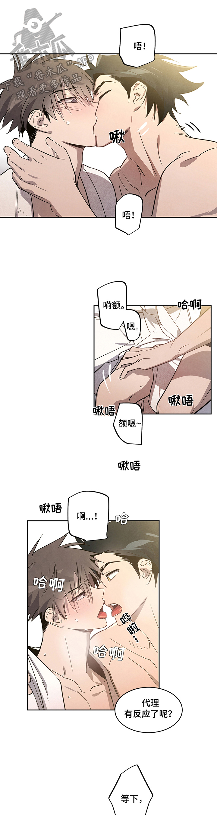 第8章：不愿0