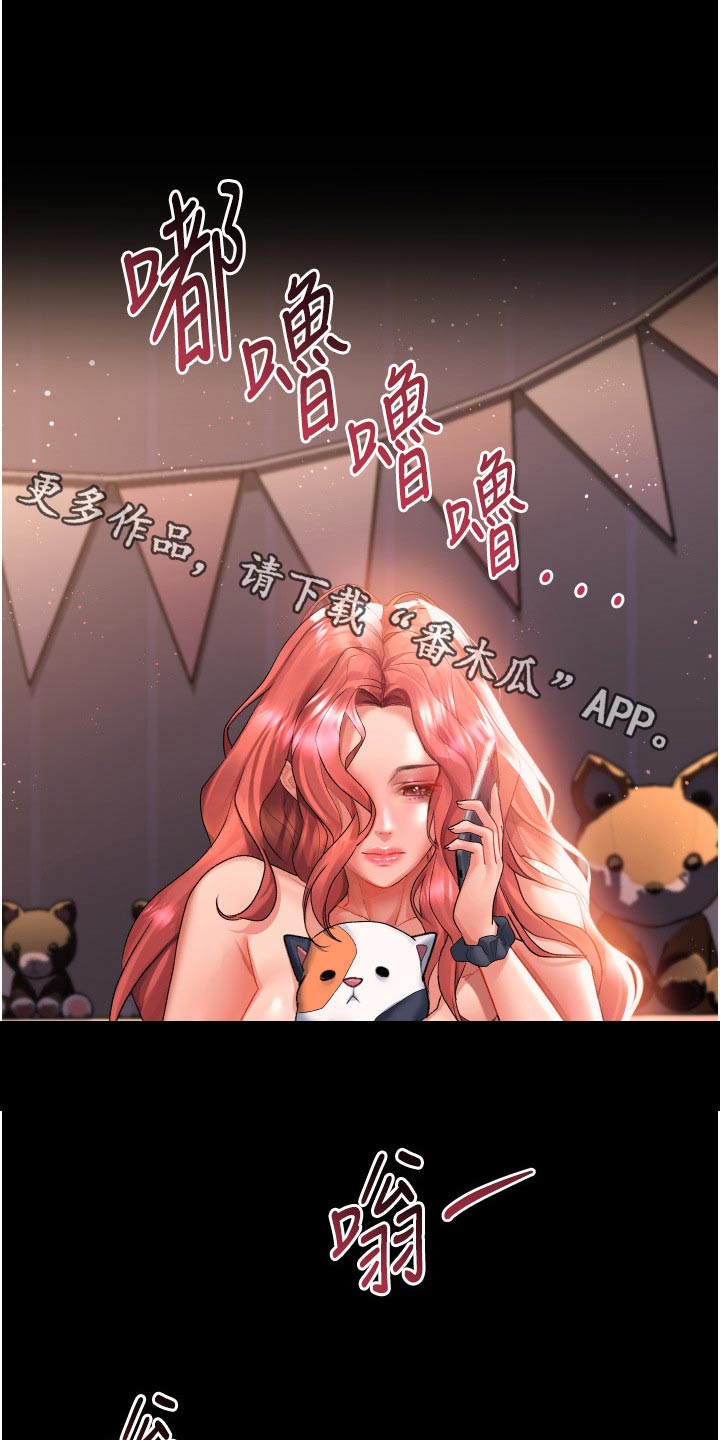 第48章：原来是你0