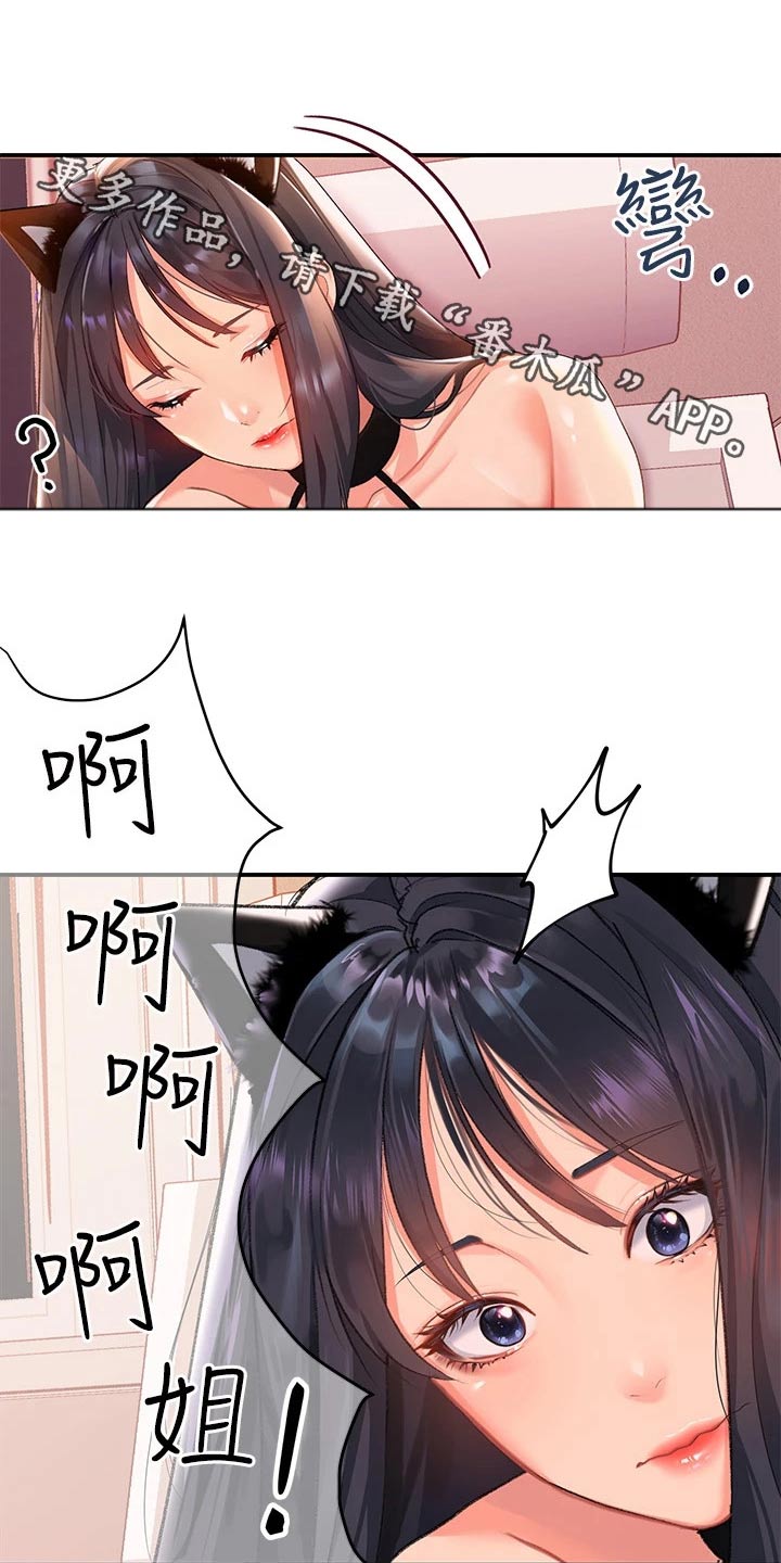 第21章：怎么知道0