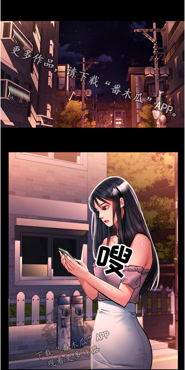 第54章：我知道0