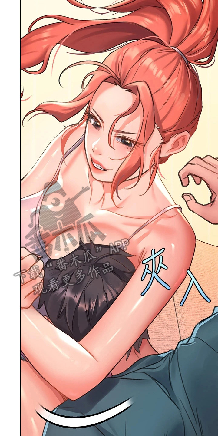 第13章：佣人一样1