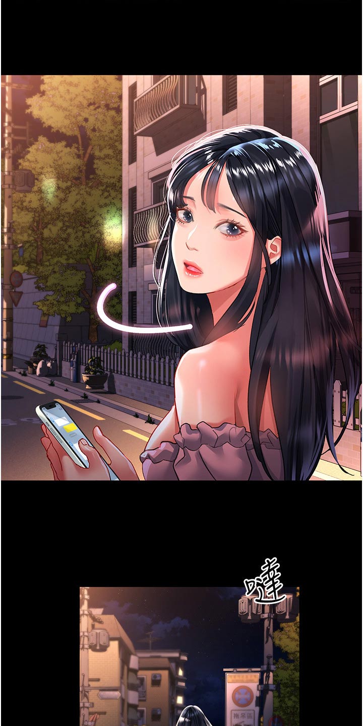 第54章：我知道1