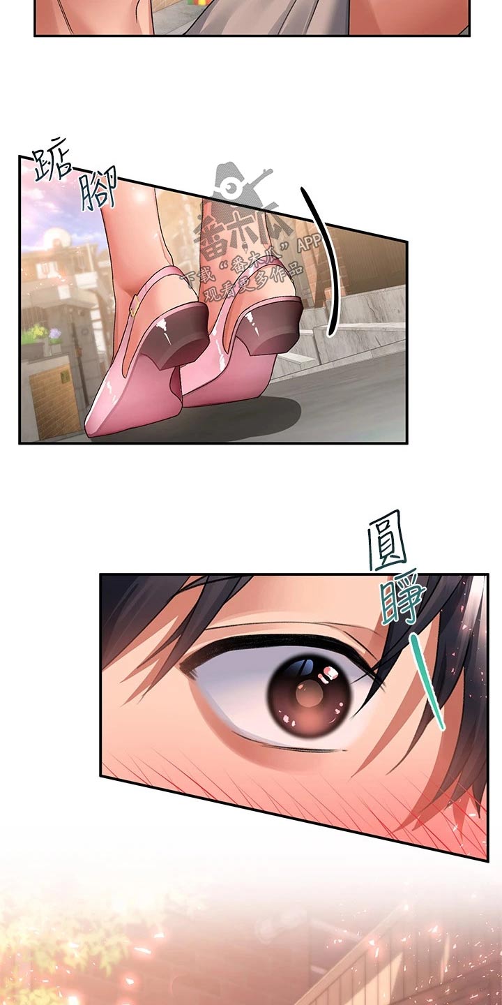 第44章：对不起了4