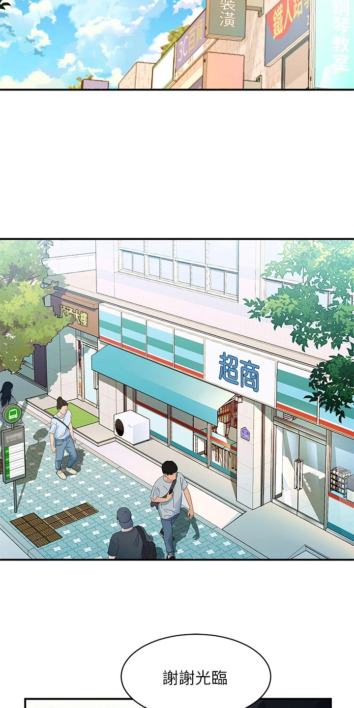 第8章：送小菜3