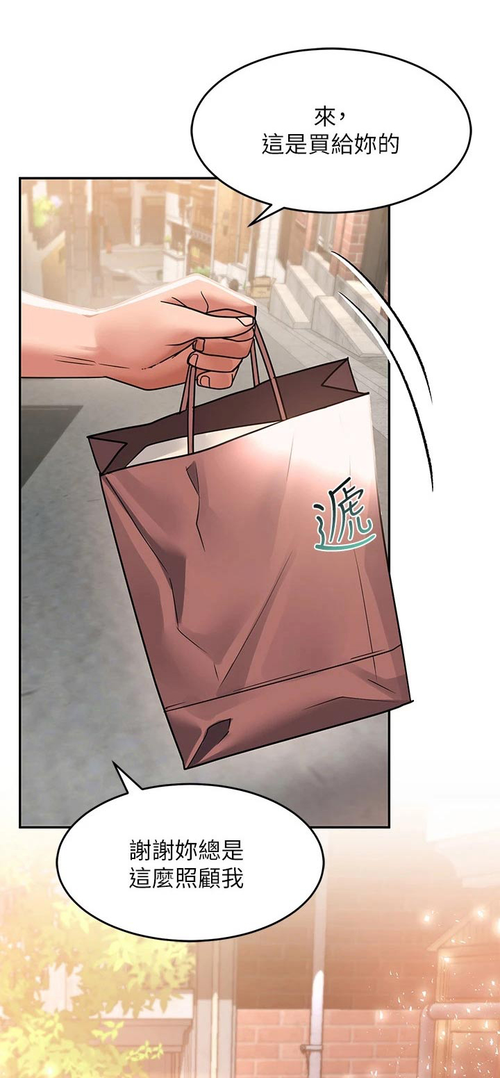 第44章：对不起了0