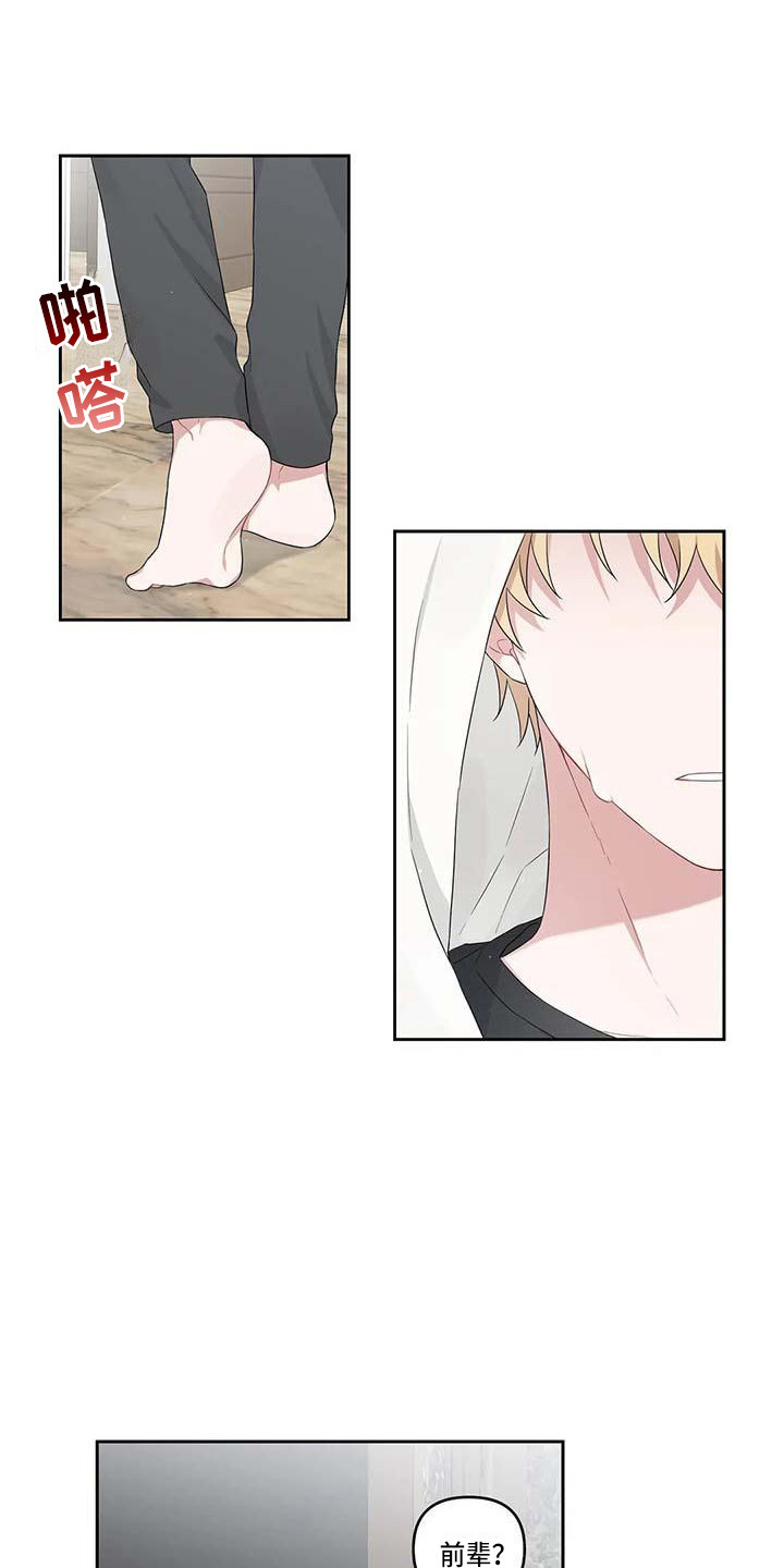 第16章：小饼干0