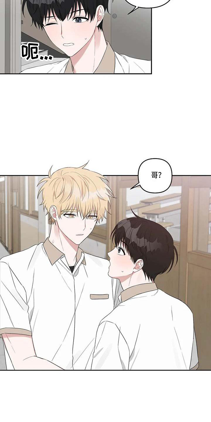 第34章：误会了2