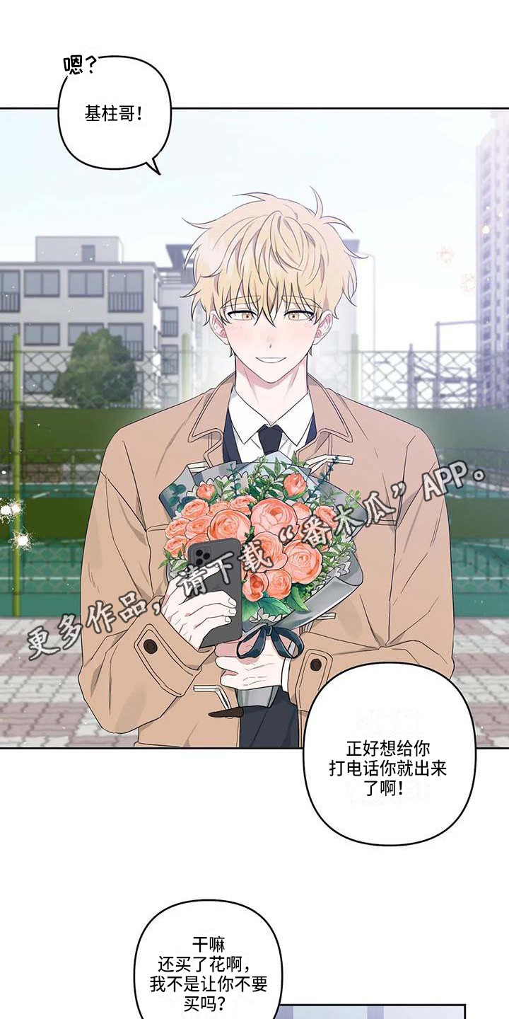 第38章：最好的运势（完结）4