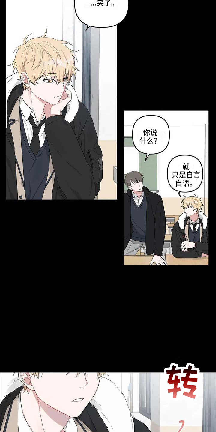 第26章：潜移默化3