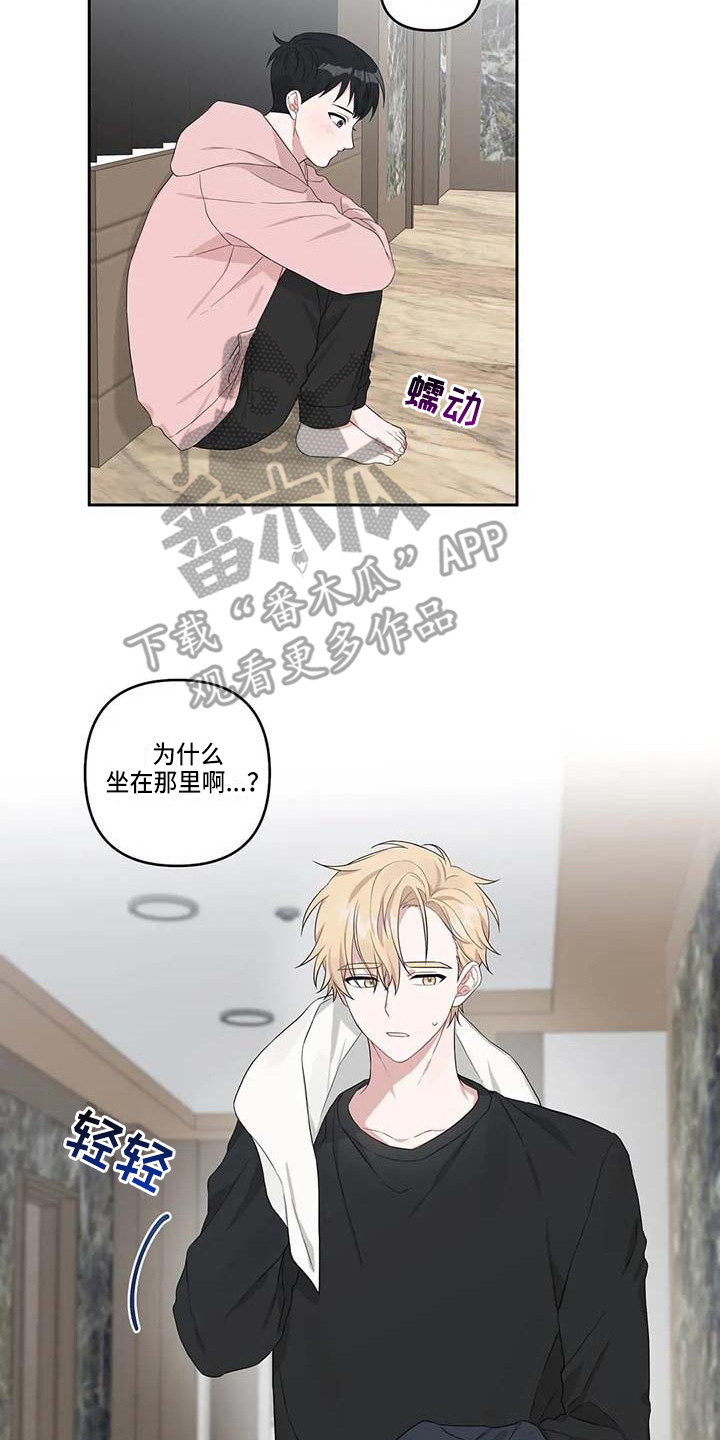 第16章：小饼干1