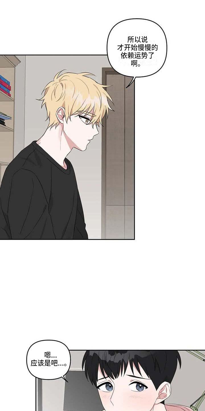 第21章：很迟了0