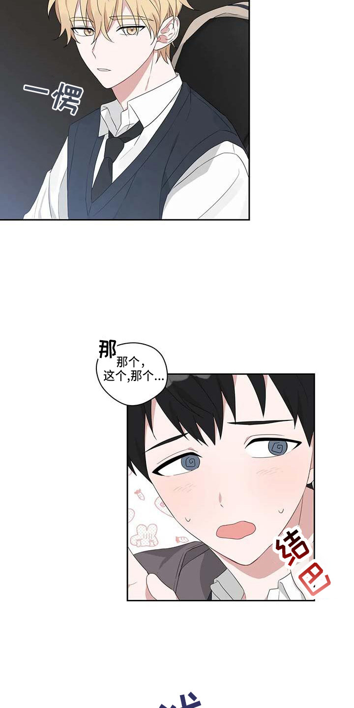 第10章：一起行动2