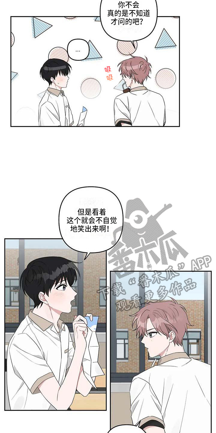 第28章：还算顺利1