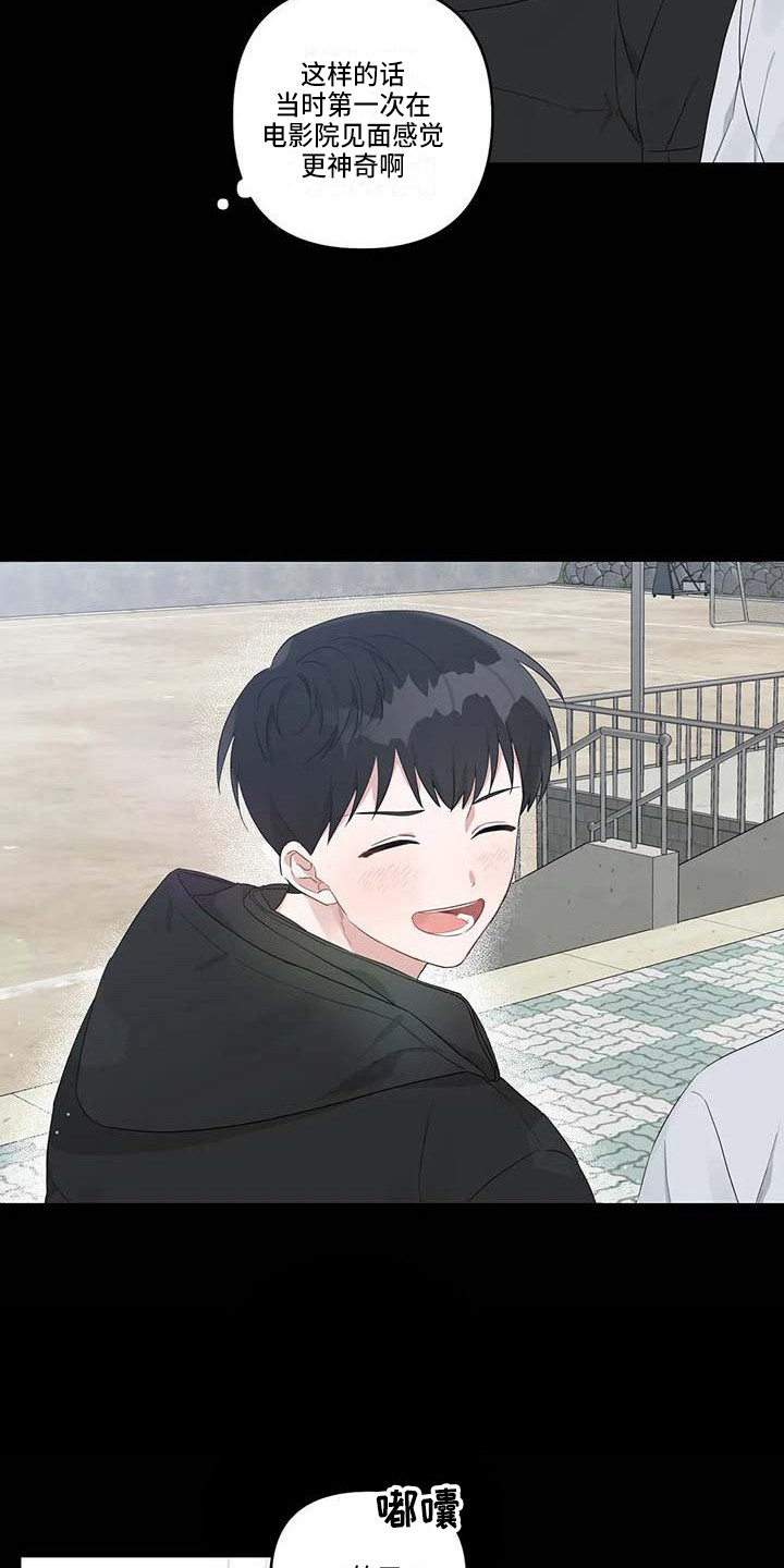 第26章：潜移默化2