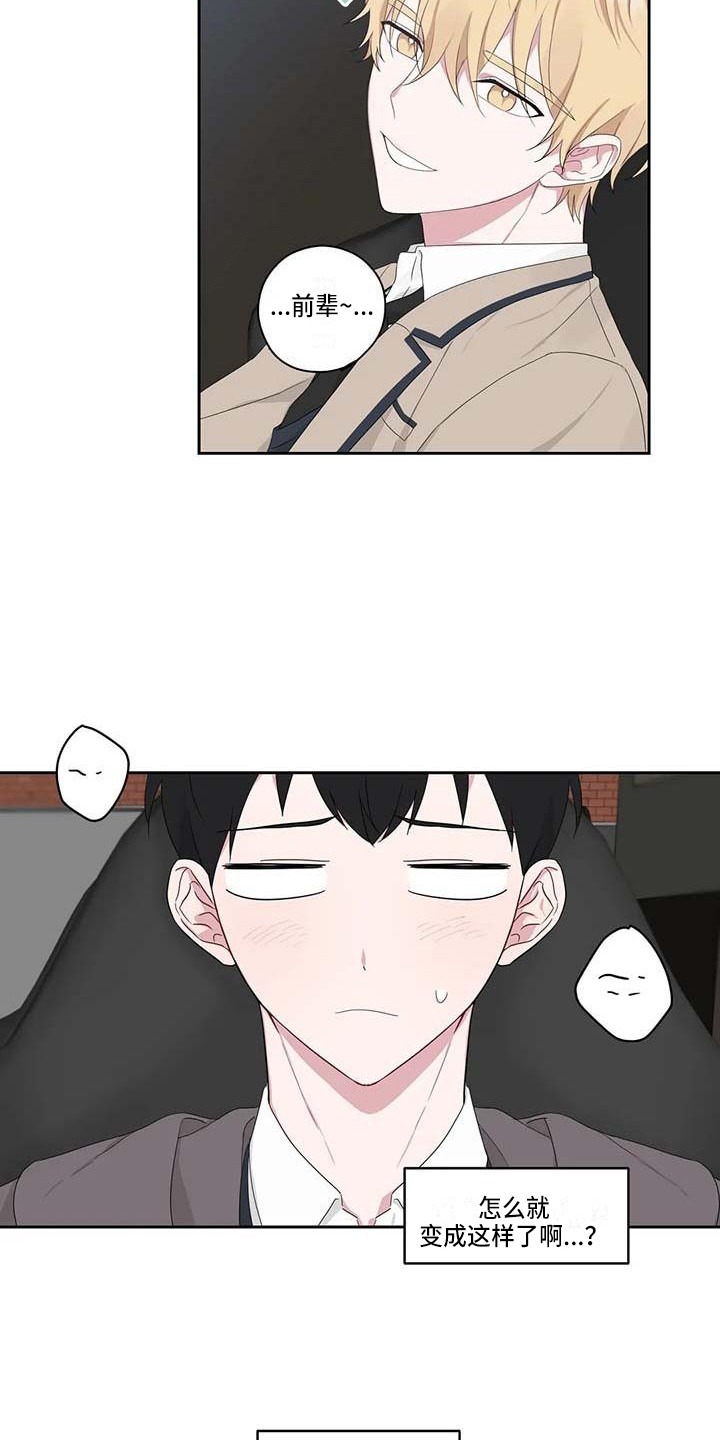 第8章：联系方式2