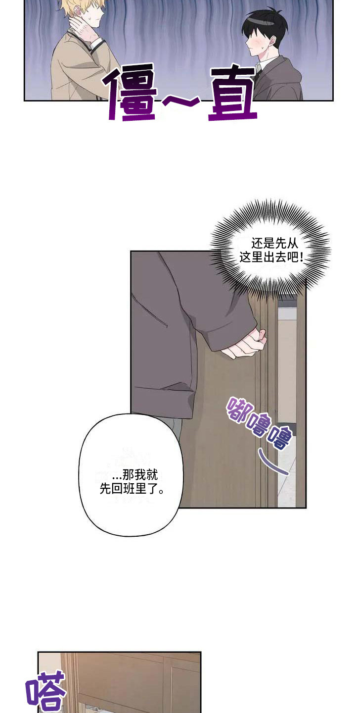 第3章：难以置信1