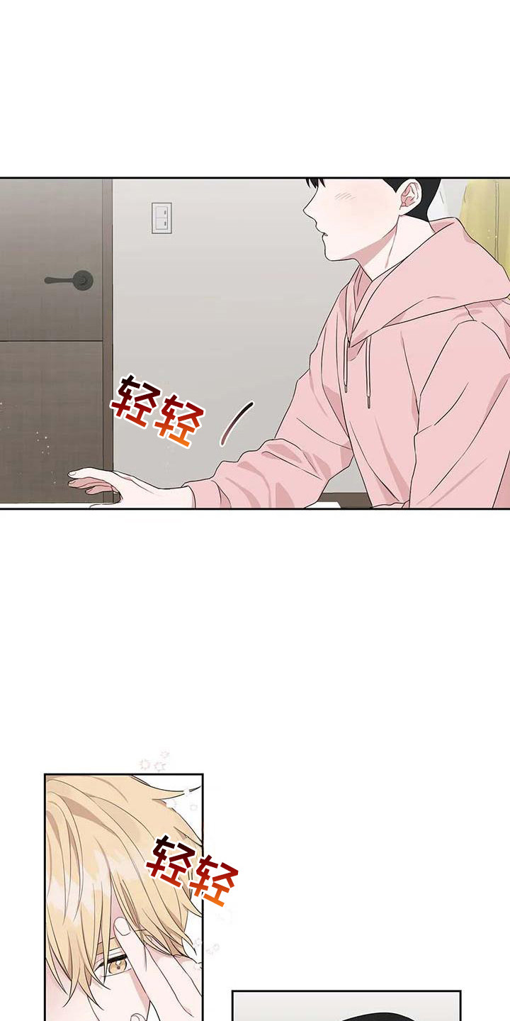 第17章：不自觉2