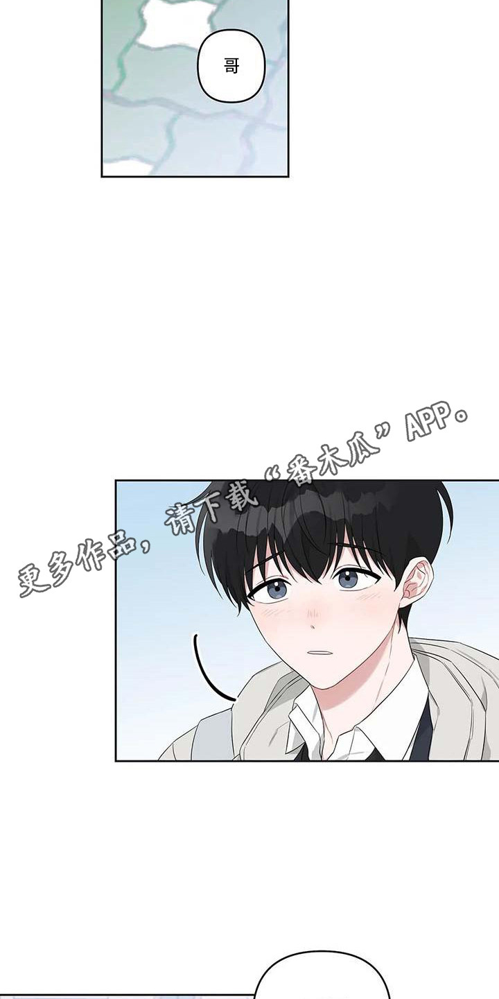 第37章：毕业了4