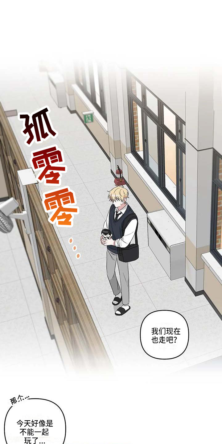 第15章：去我家0