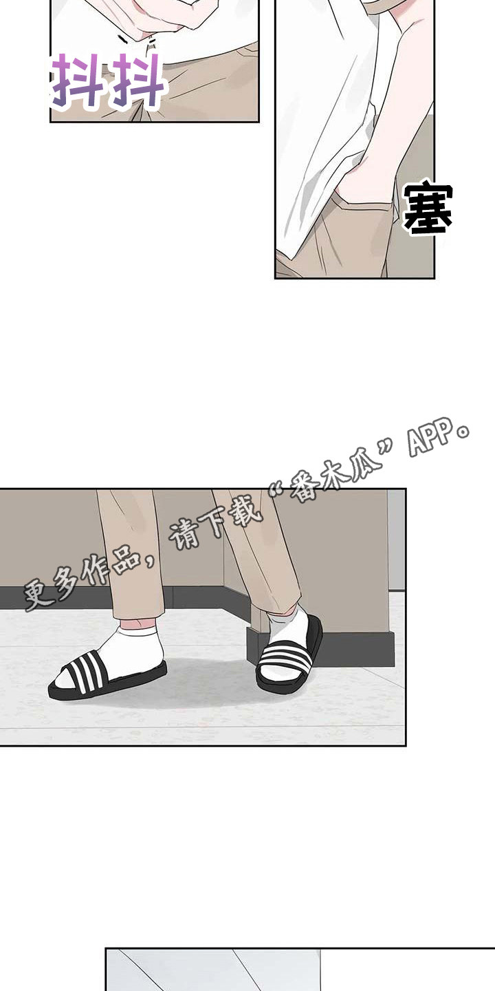 第33章：弄丢了4