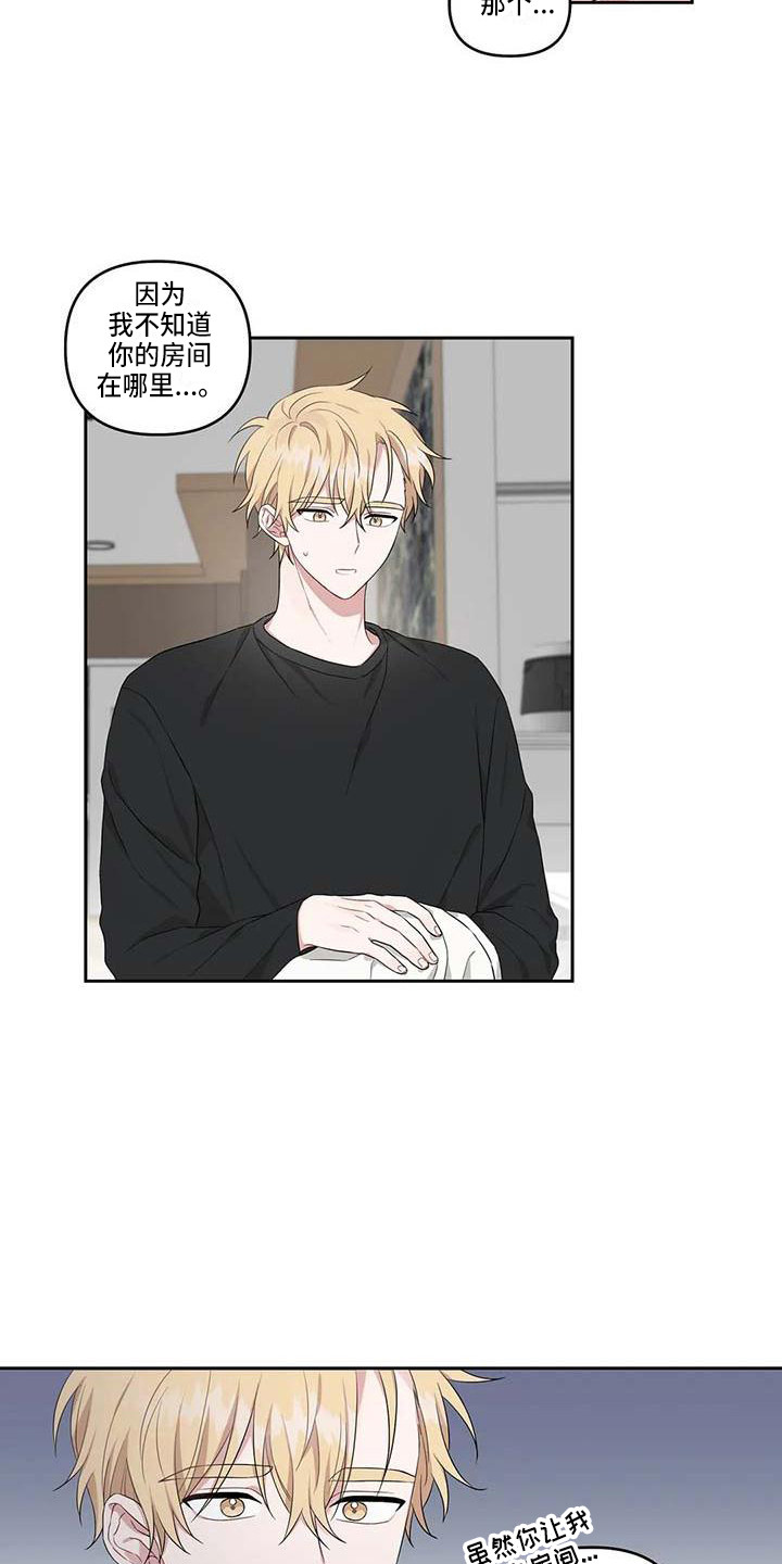 第16章：小饼干3