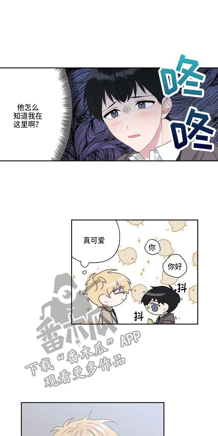 第5章：善解人意0