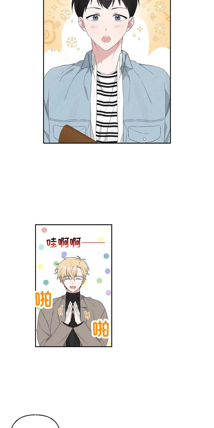 第13章：很开心2