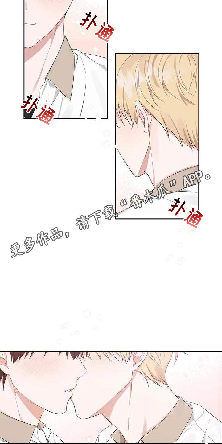 第35章：不是梦3