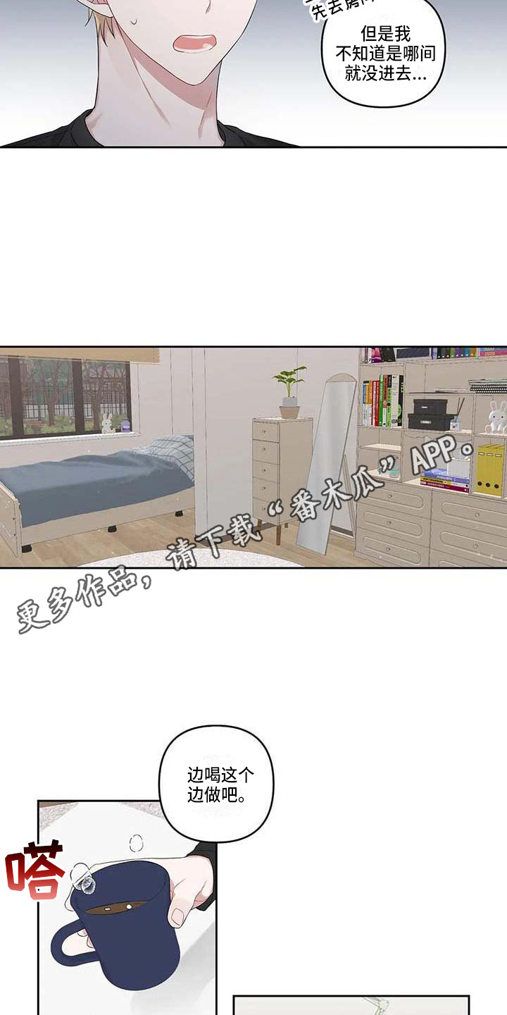 第16章：小饼干4