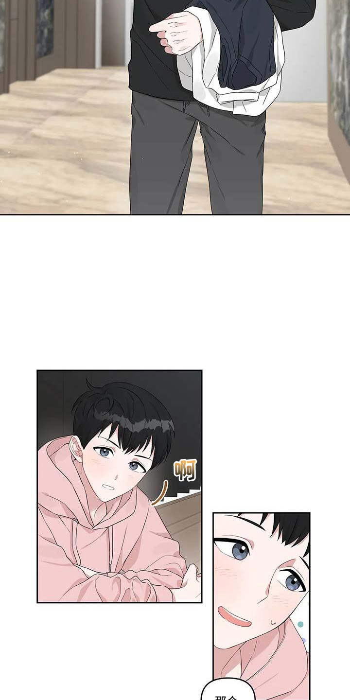 第16章：小饼干2