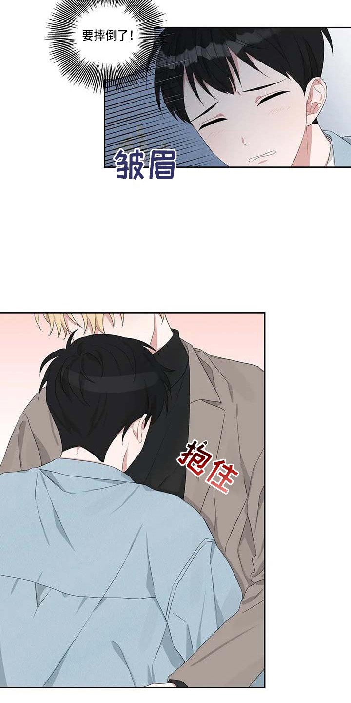 第11章：游乐场3