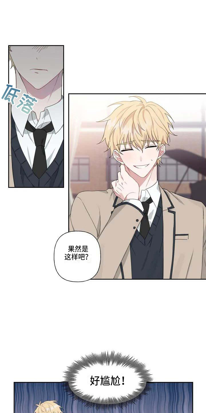 第3章：难以置信0