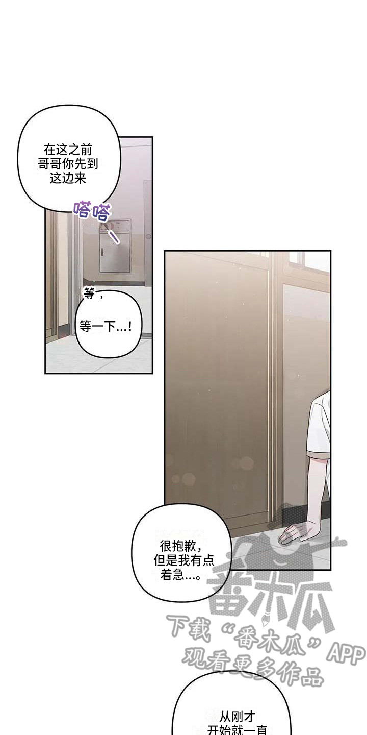 第35章：不是梦0