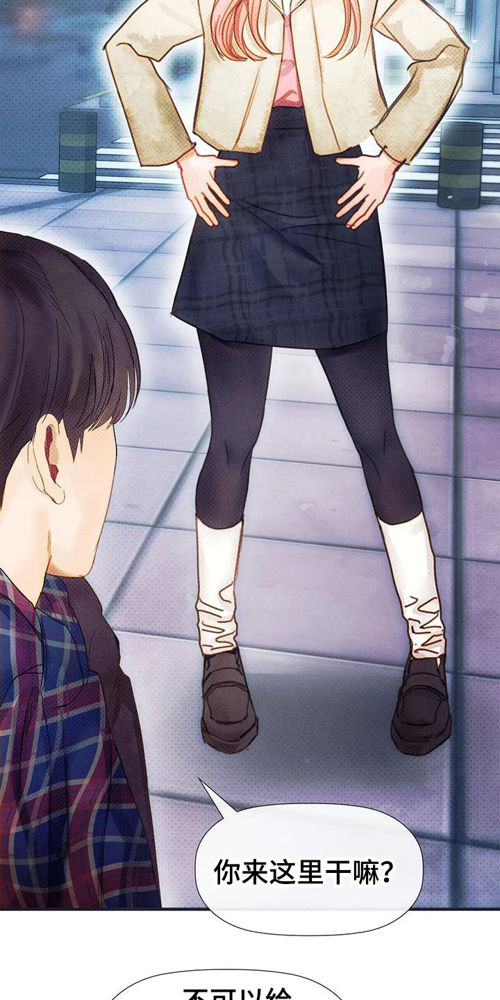 第14章：总是想起3