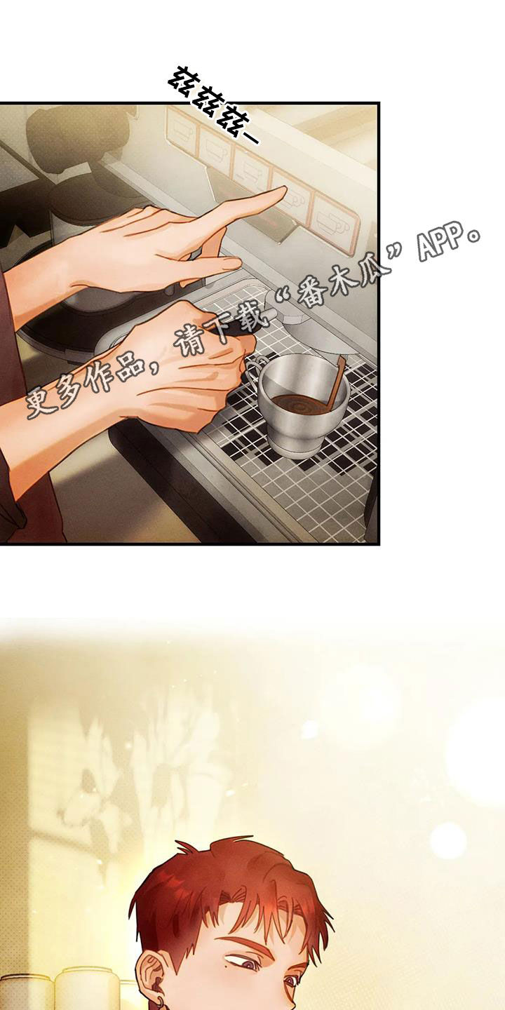 第23章：恋爱咨询0