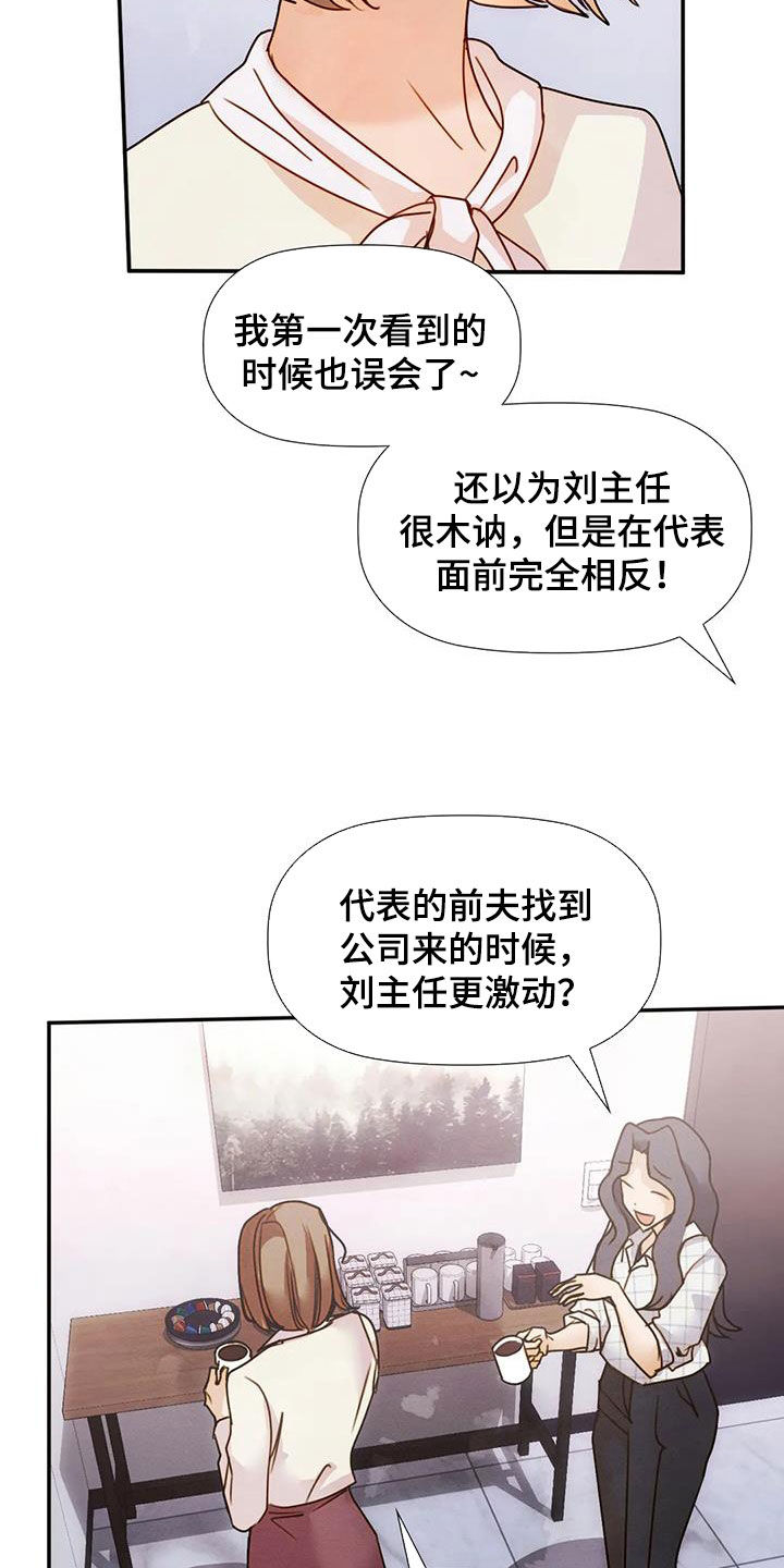 第39章：情有独钟3