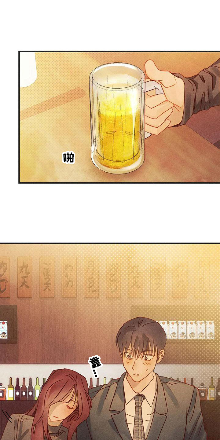 第7章：背回家0