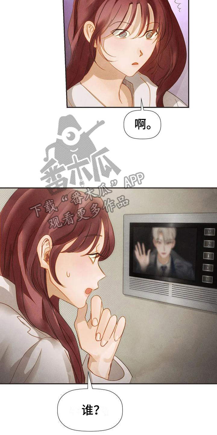 第11章：无话可说1