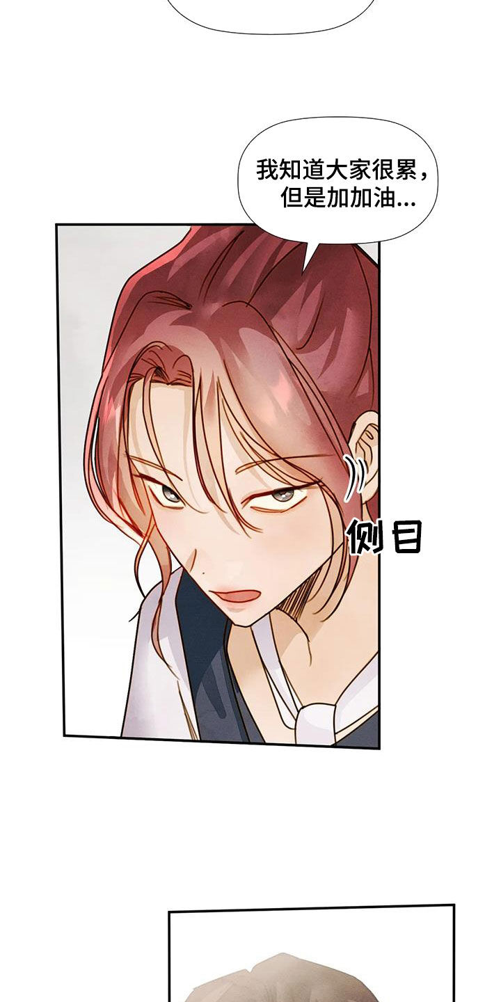 第44章：回答不出来3