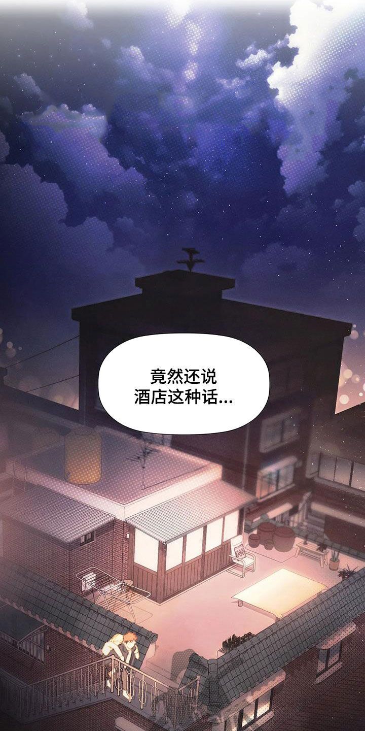 第21章：当成妹妹1