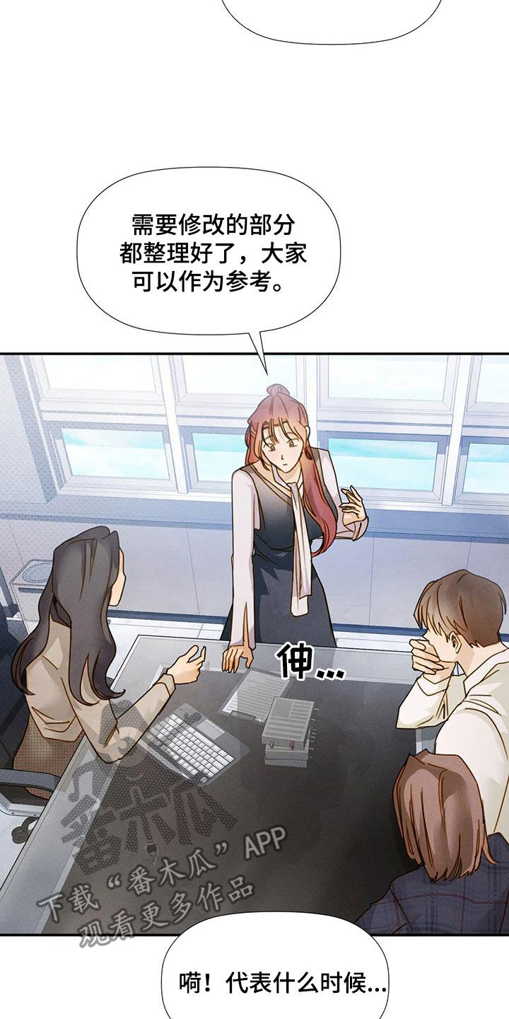 第44章：回答不出来2