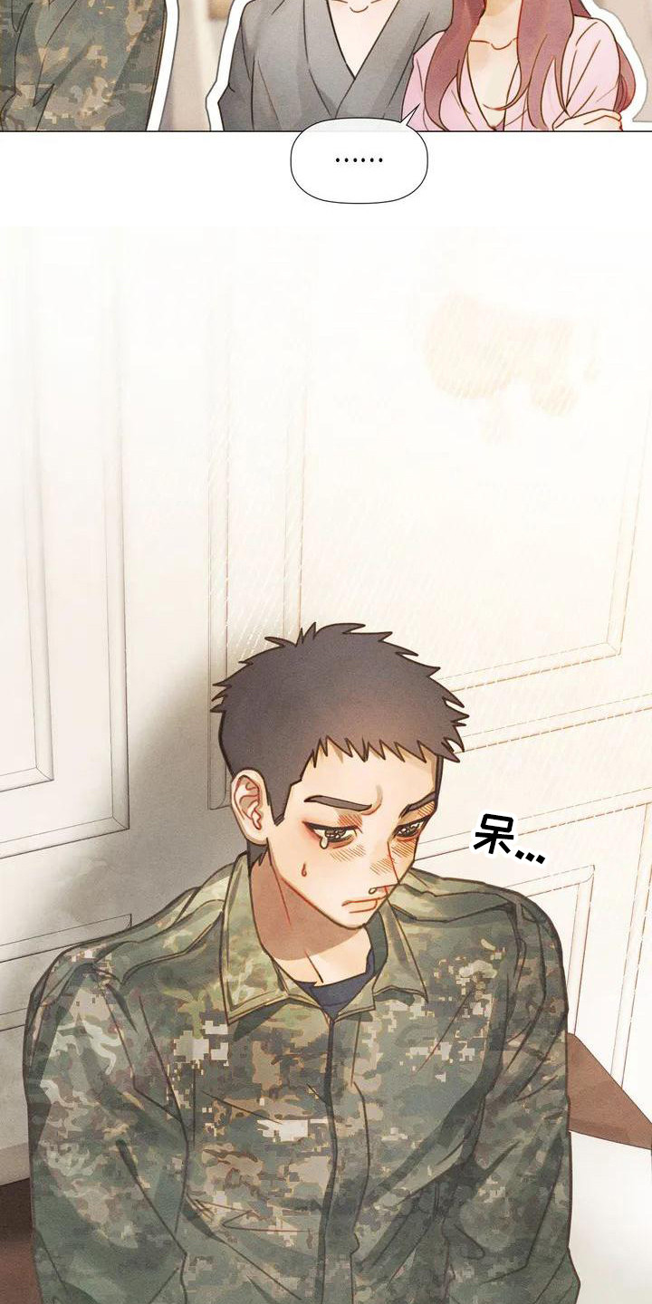 第2章：认清现实3